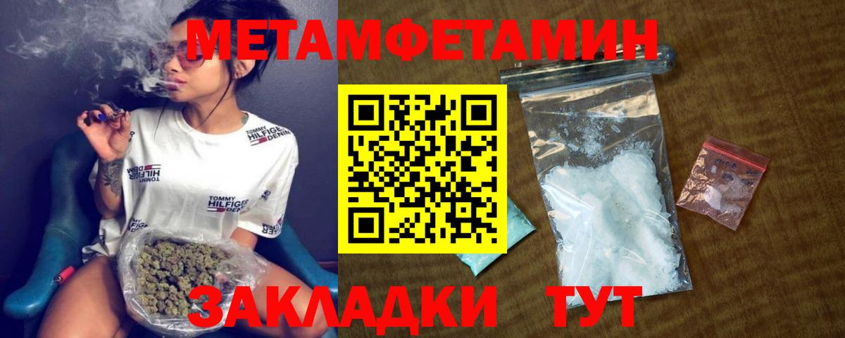 АМФЕТАМИН  АМФ  Нижний Тагил  Вход с VPN  Amphetamine 97% 