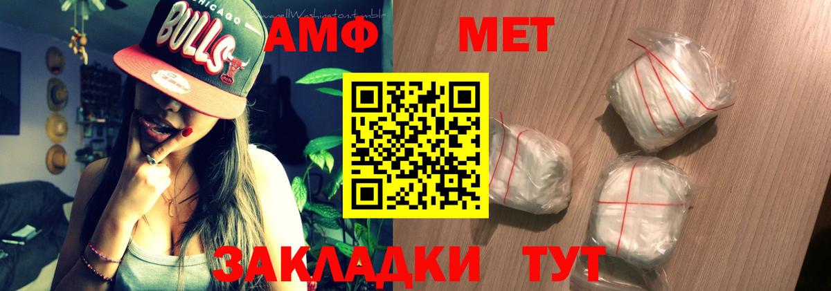 АМФЕТАМИН Premium Нижний Тагил