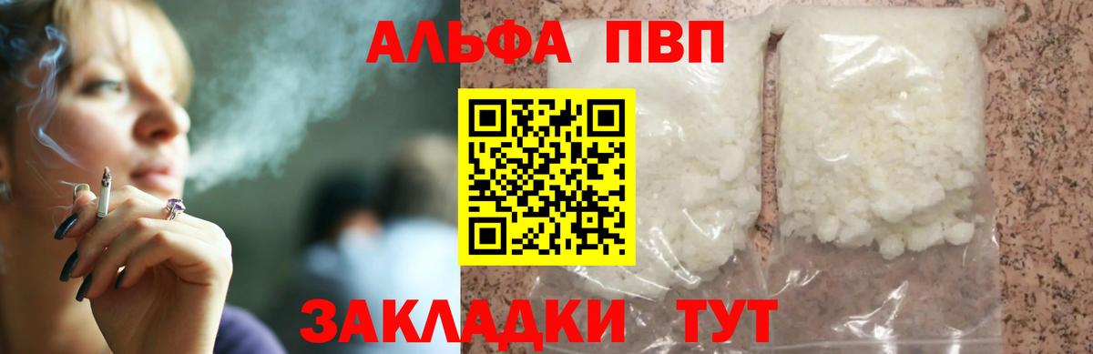 А ПВП СК КРИС Нижний Тагил