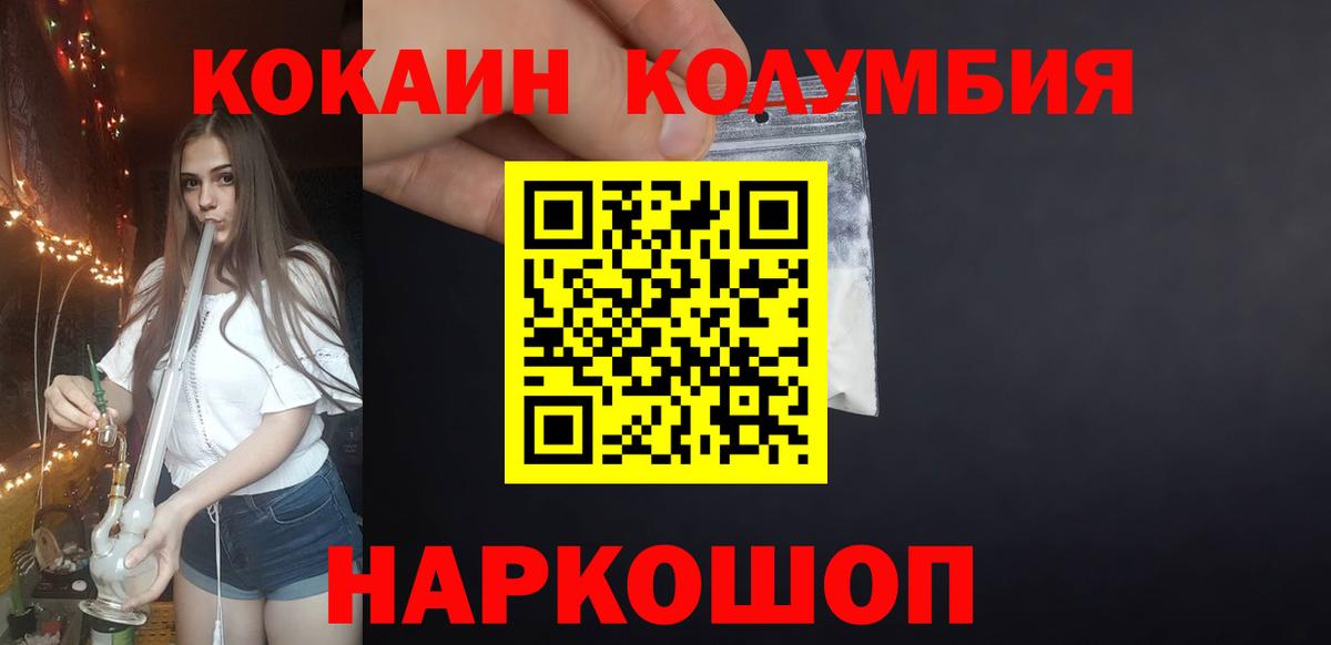 COCAIN 98% Нижний Тагил