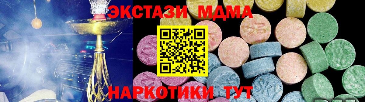 Ecstasy TESLA Нижний Тагил