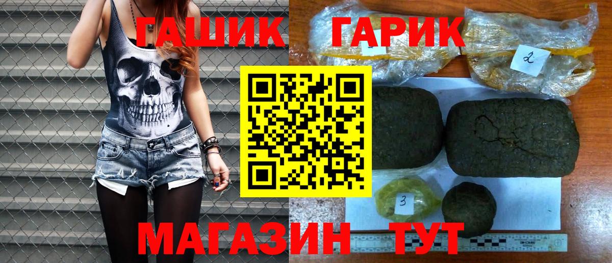 ГАШИШ Cannabis Нижний Тагил