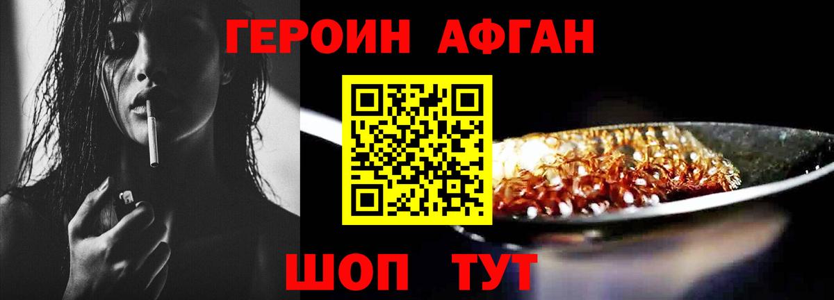 Нижний Тагил  ГЕРОИН хмурый  Вход с VPN 
