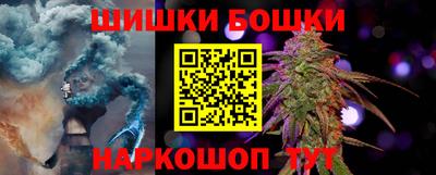 шишки Тула