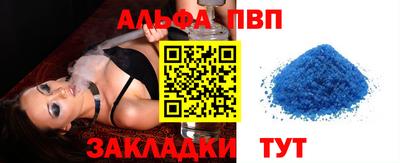 меф VHQ Туймазы