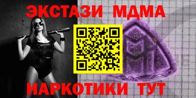 Альфа ПВП Усть-Джегута