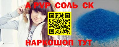 шишки Тула