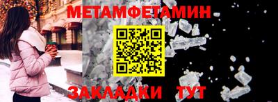 шишки Тула