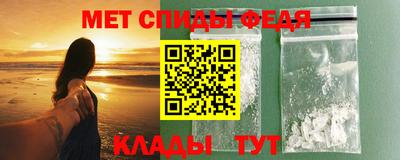 меф VHQ Туймазы