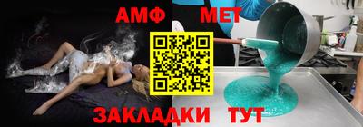 меф VHQ Туймазы
