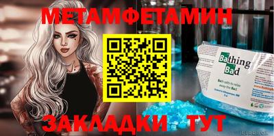 мяу мяу мука Тулун
