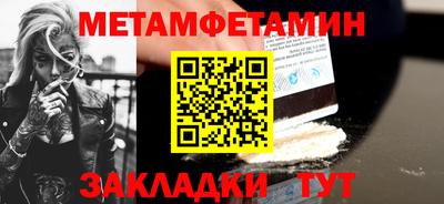 гидропоника Уссурийск