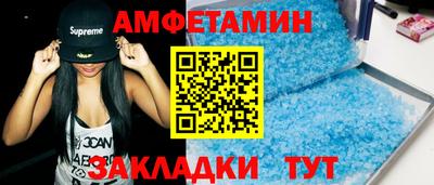 меф VHQ Туймазы