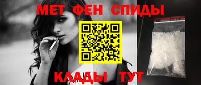 меф VHQ Туймазы
