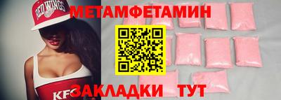 крисы Усть-Илимск