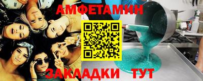 крисы Усть-Илимск