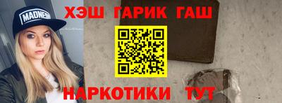 мяу мяу мука Тулун
