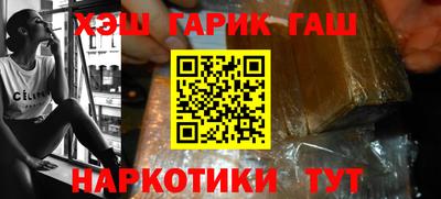 крисы Усть-Илимск