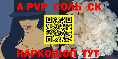 Альфа ПВП Усть-Джегута