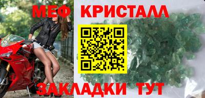 меф VHQ Туймазы