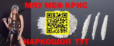 меф VHQ Туймазы