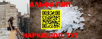 крисы Усть-Илимск