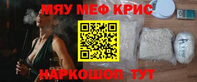 мяу мяу мука Тулун
