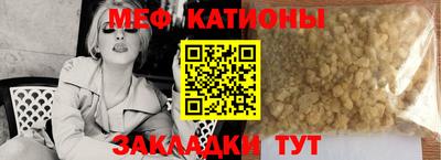 меф VHQ Туймазы