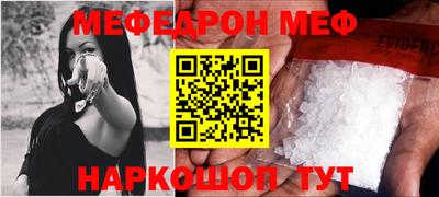 меф VHQ Туймазы