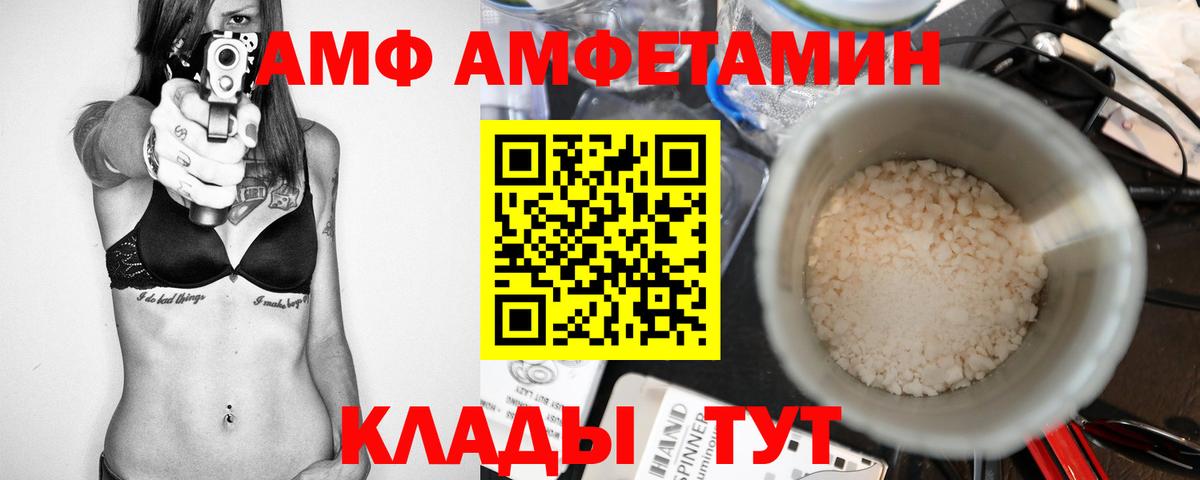 Первитин Methamphetamine  Вход с VPN  МЕТАМФЕТАМИН  Нижний Тагил 