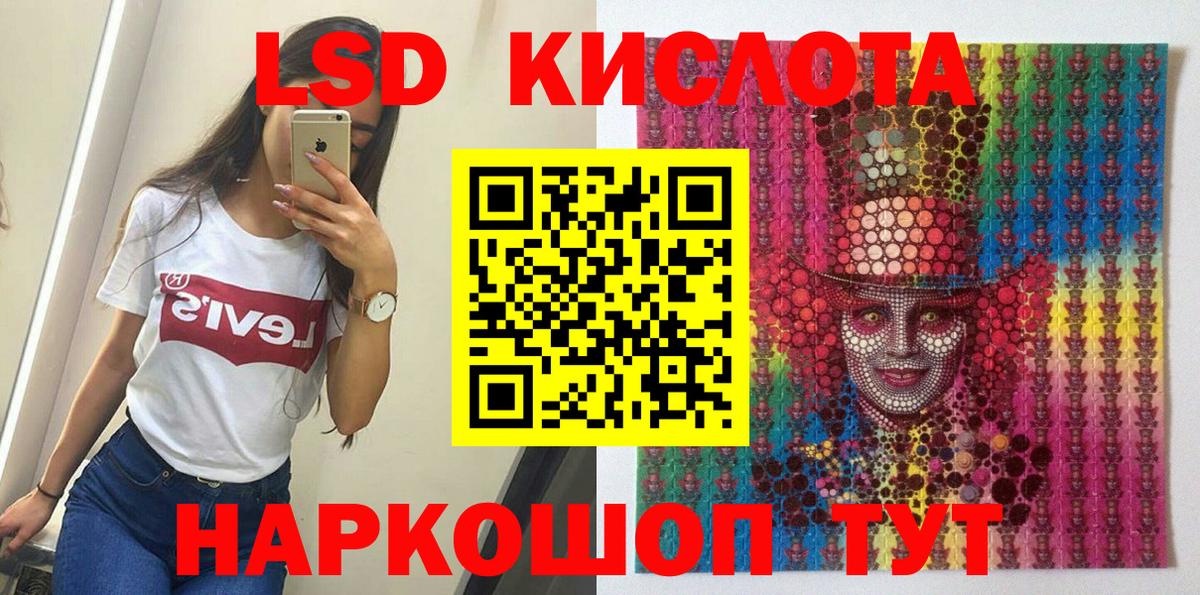 Нижний Тагил  Марки NBOMe 1500мкг  Вход с VPN 