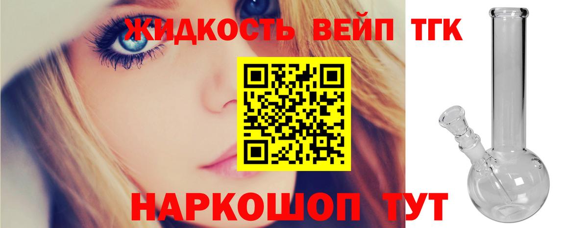 МДМА  Экстази  КЕТАМИН  Гашиш  Гашиш  Нижний Тагил  Вход с VPN  ТГК  Меф МЯУ МЯУ кристаллы  Конопля 