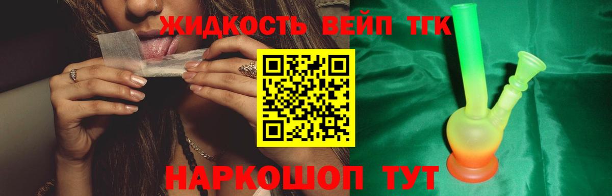 ТГК концентрат Нижний Тагил