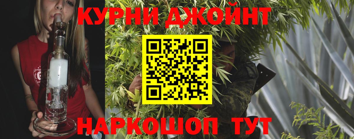 МАРИХУАНА Ganja  Вход с VPN  Марихуана планчик  МАРИХУАНА сатива  Нижний Тагил 